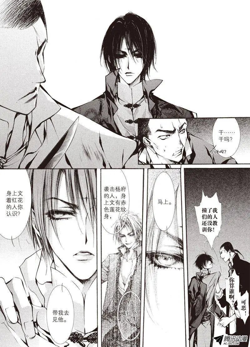 第12回