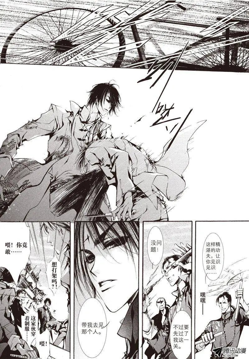 第12回