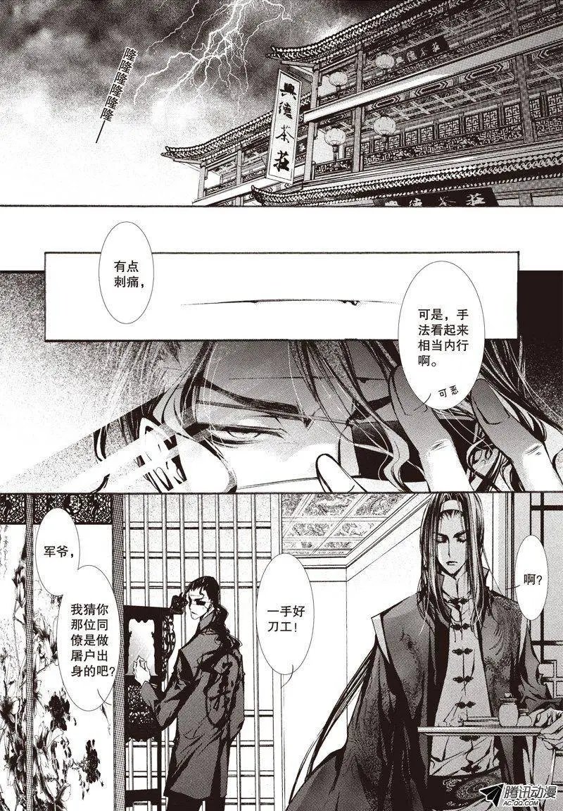 第12回