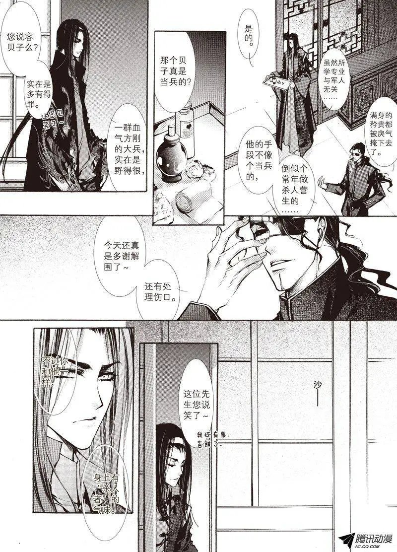 第12回
