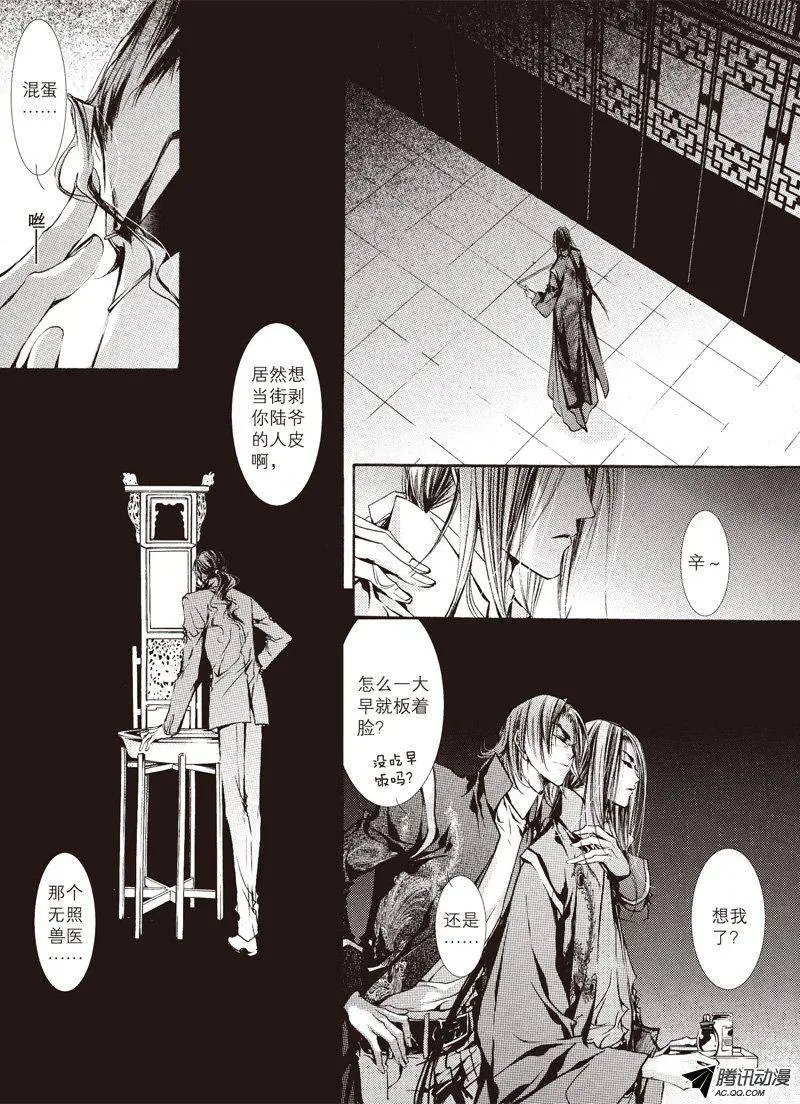 第12回