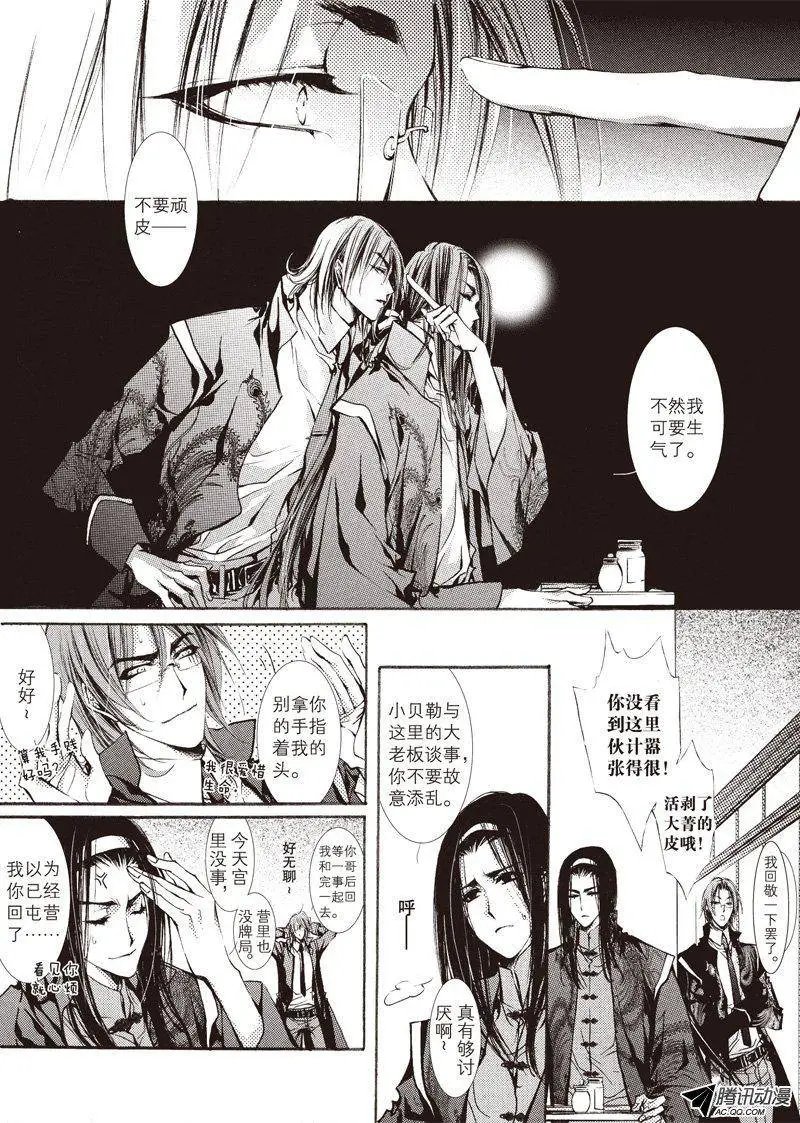 第12回