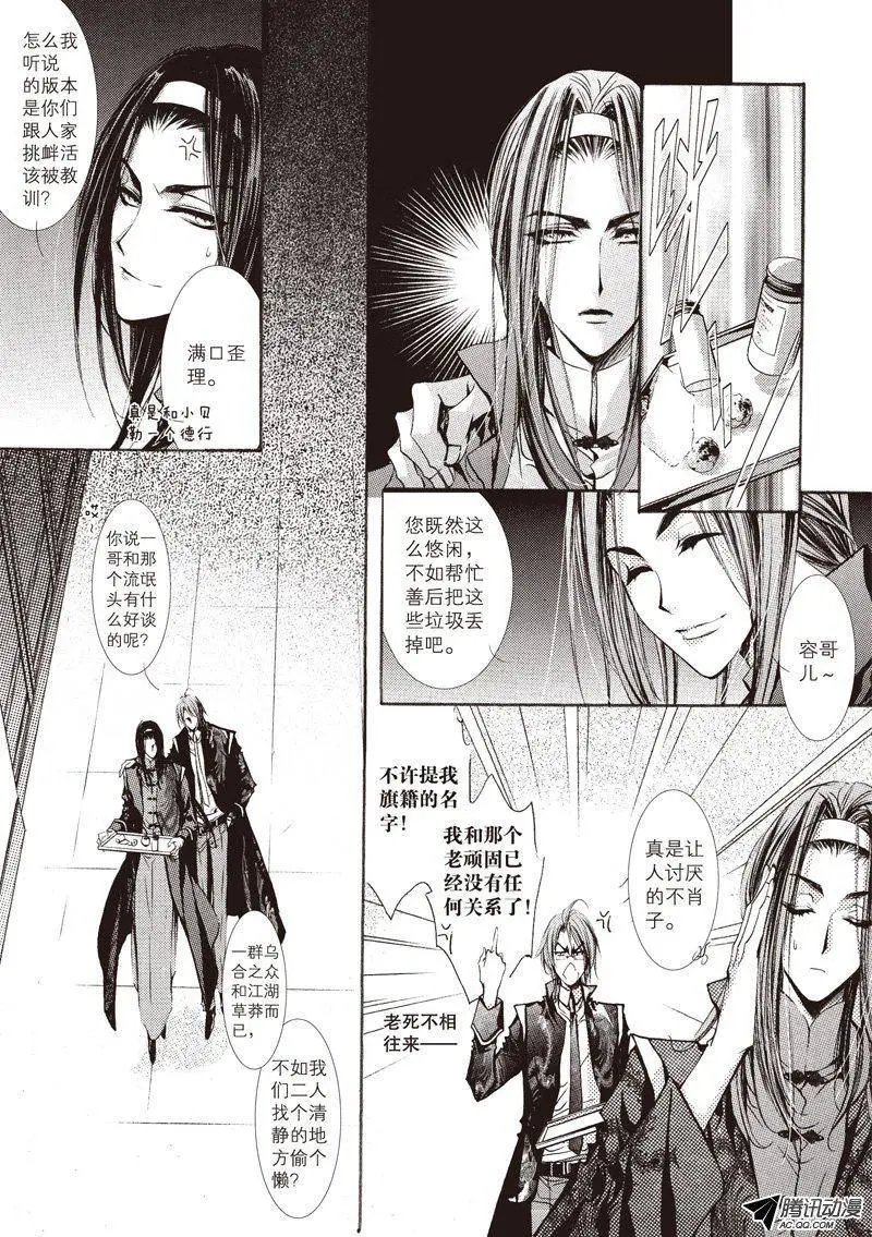 第12回