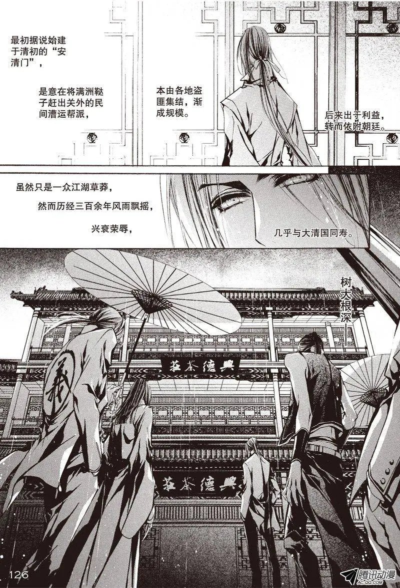 第12回