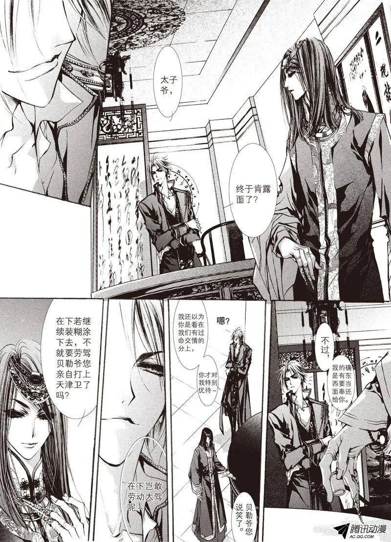 第12回