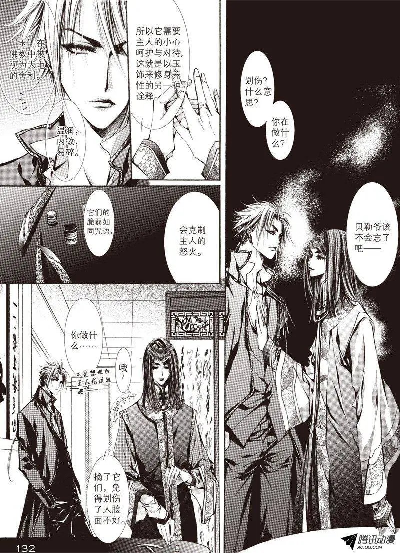 第12回