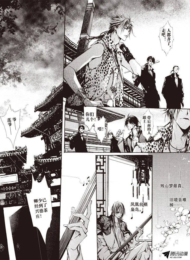 第12回