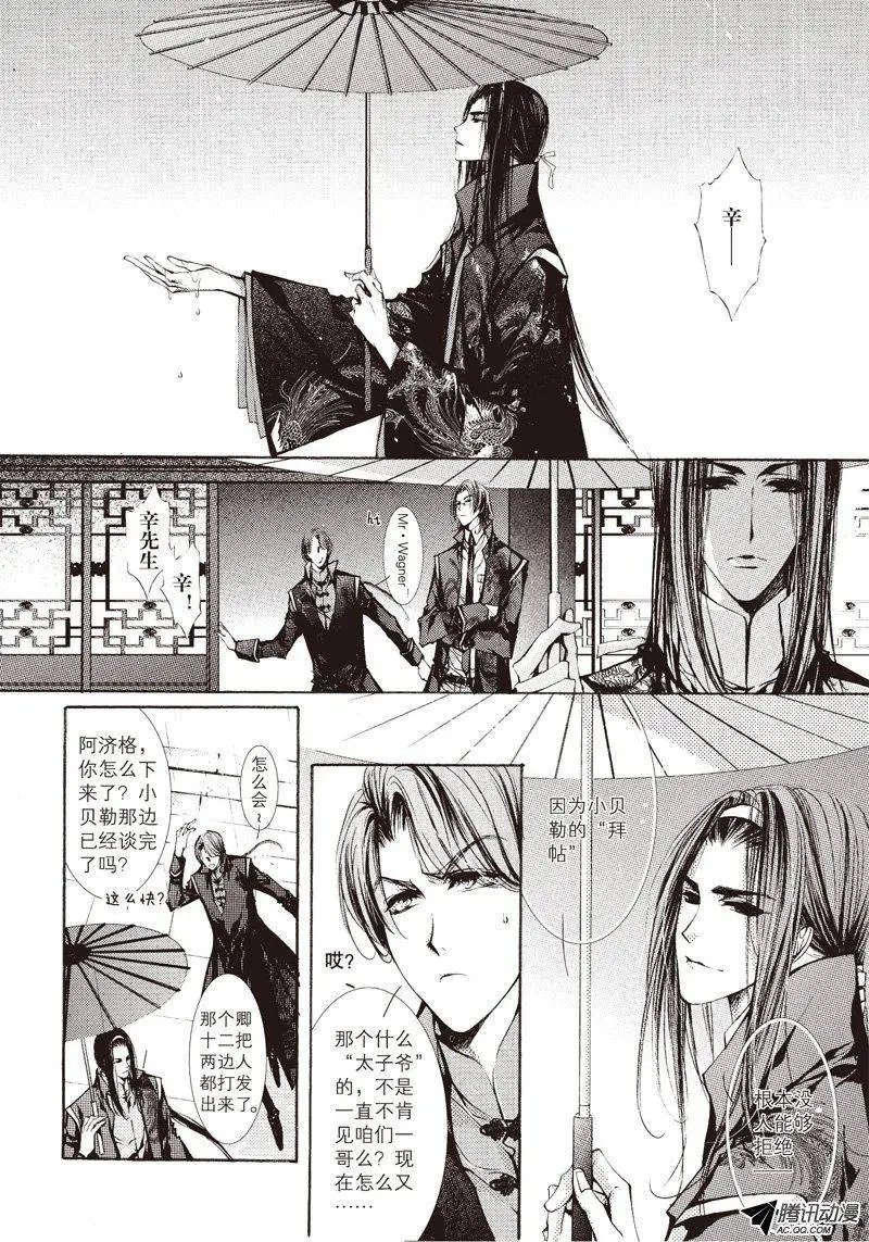 第13回