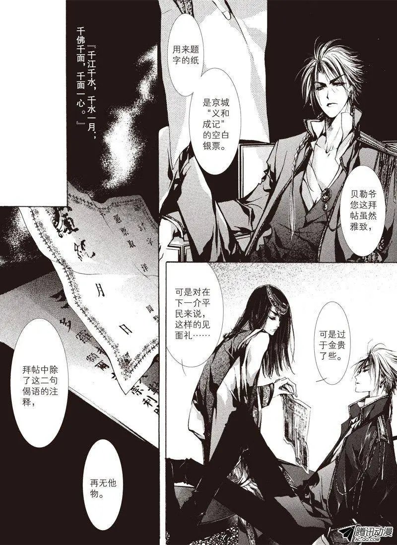 第13回
