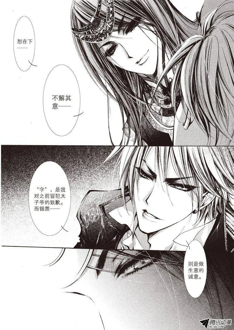 第13回