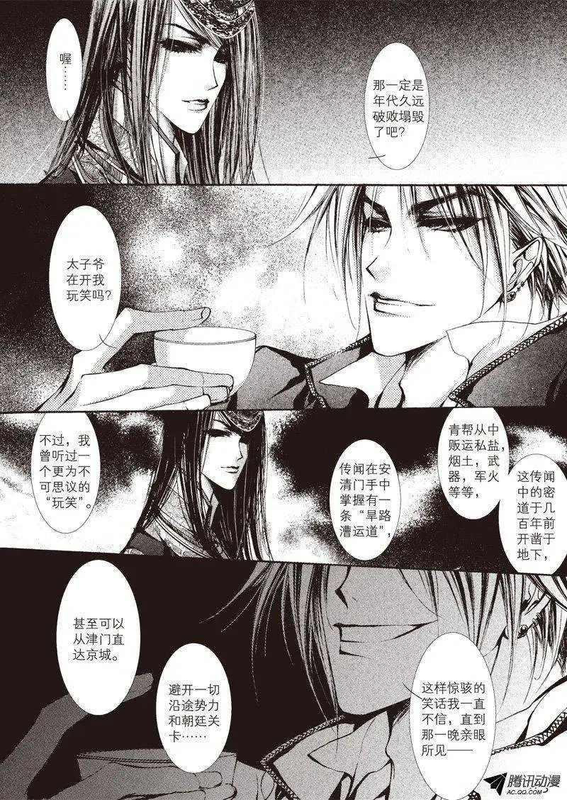 第13回