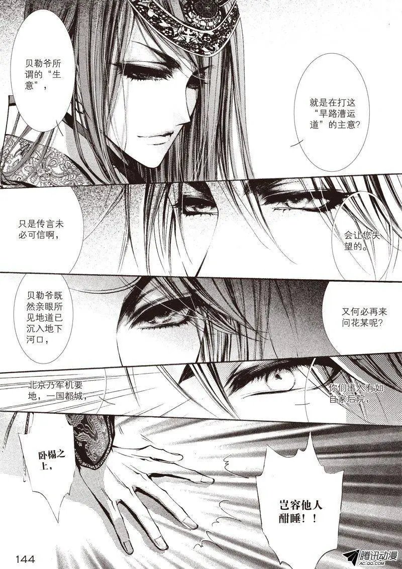 第13回