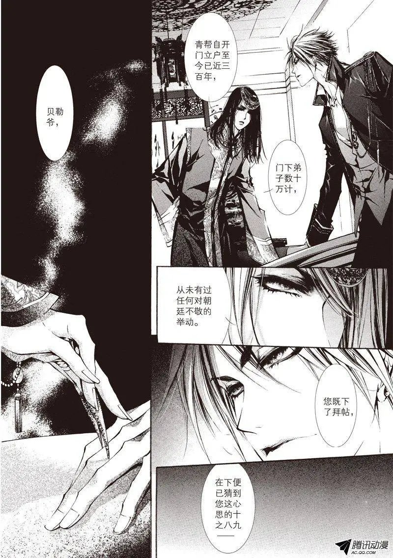 第13回