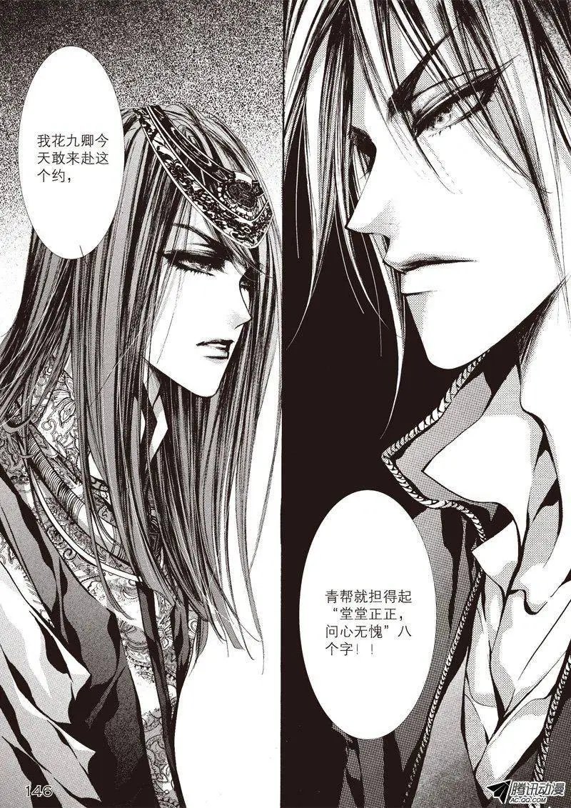 第13回
