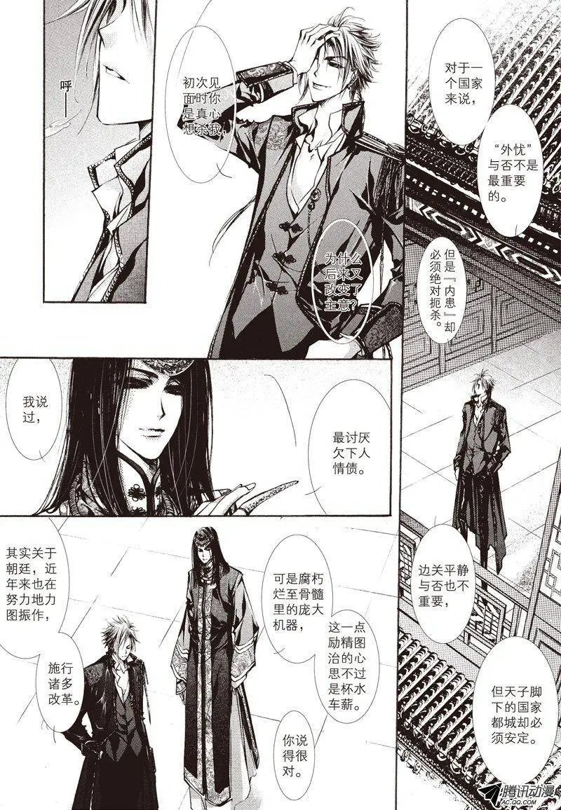 第13回