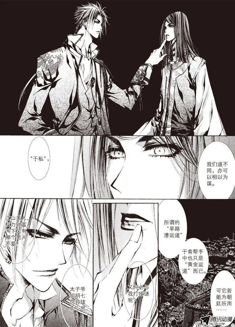 第13回