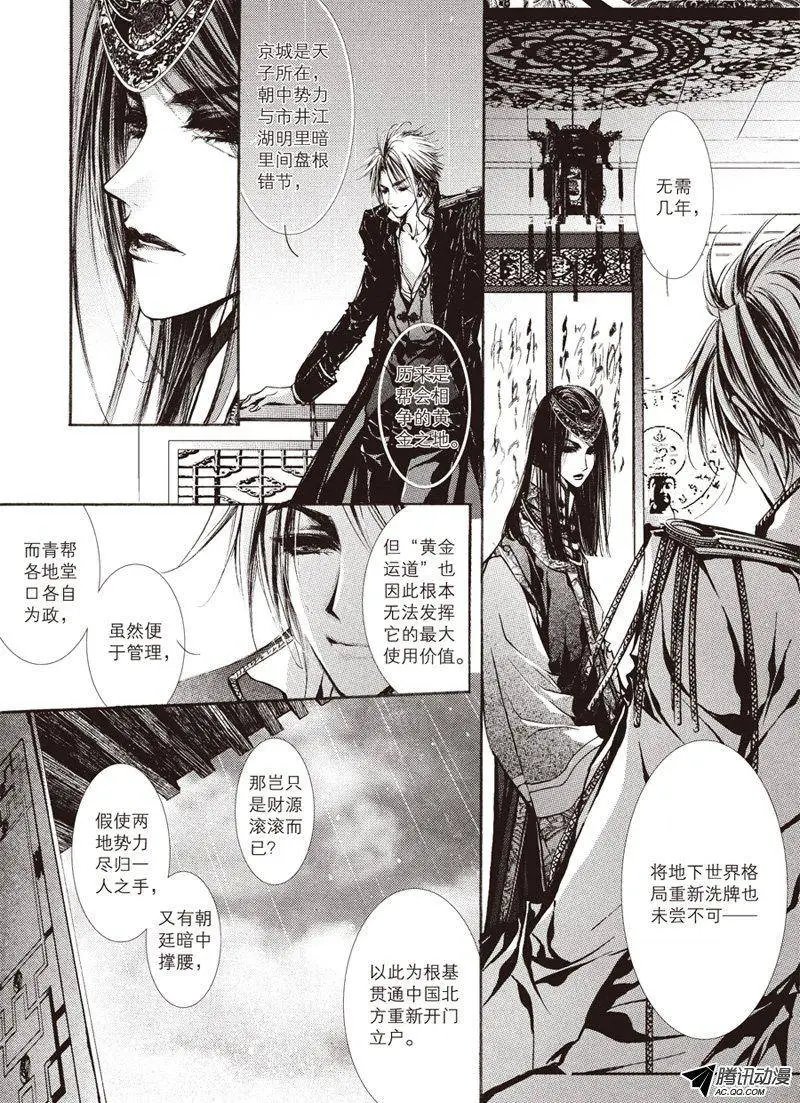 第13回