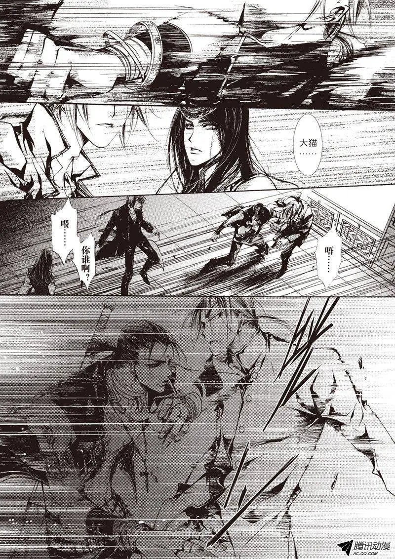 第13回
