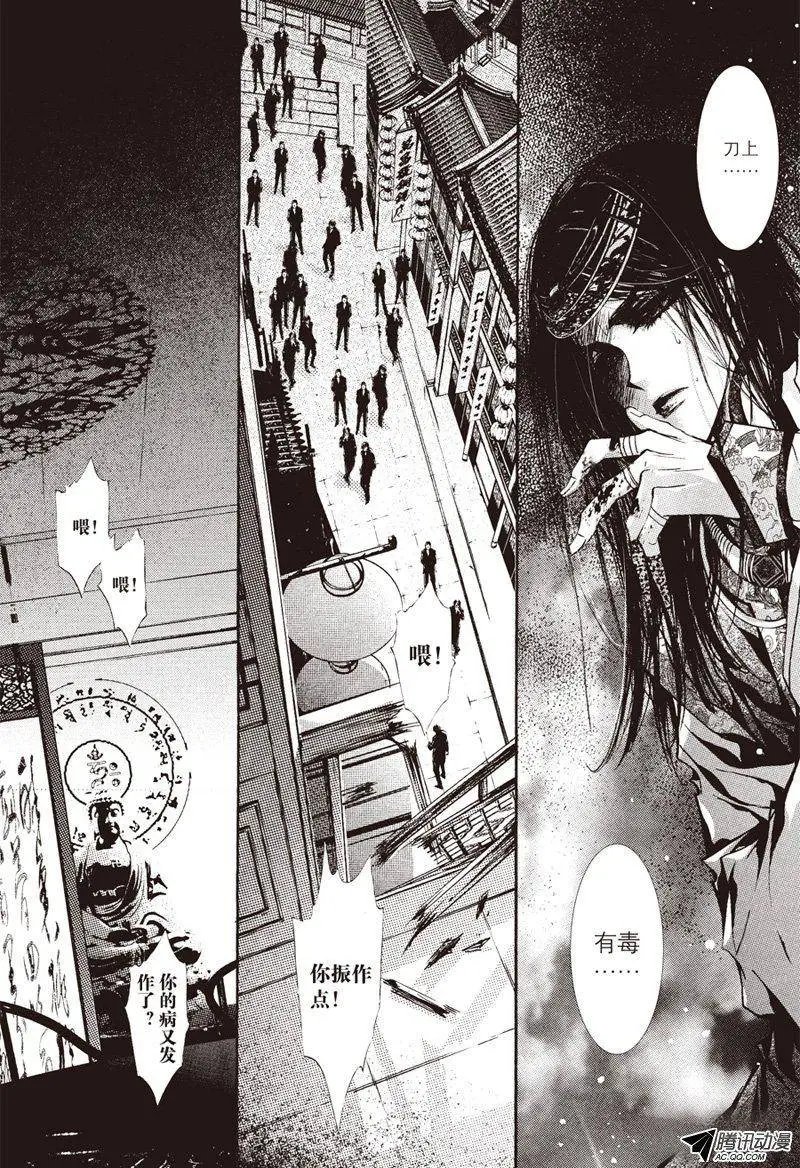 第13回