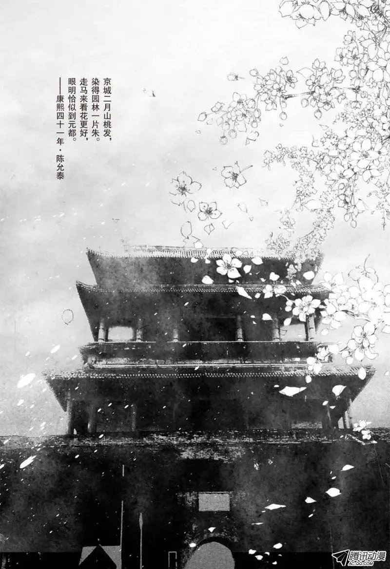 第14回