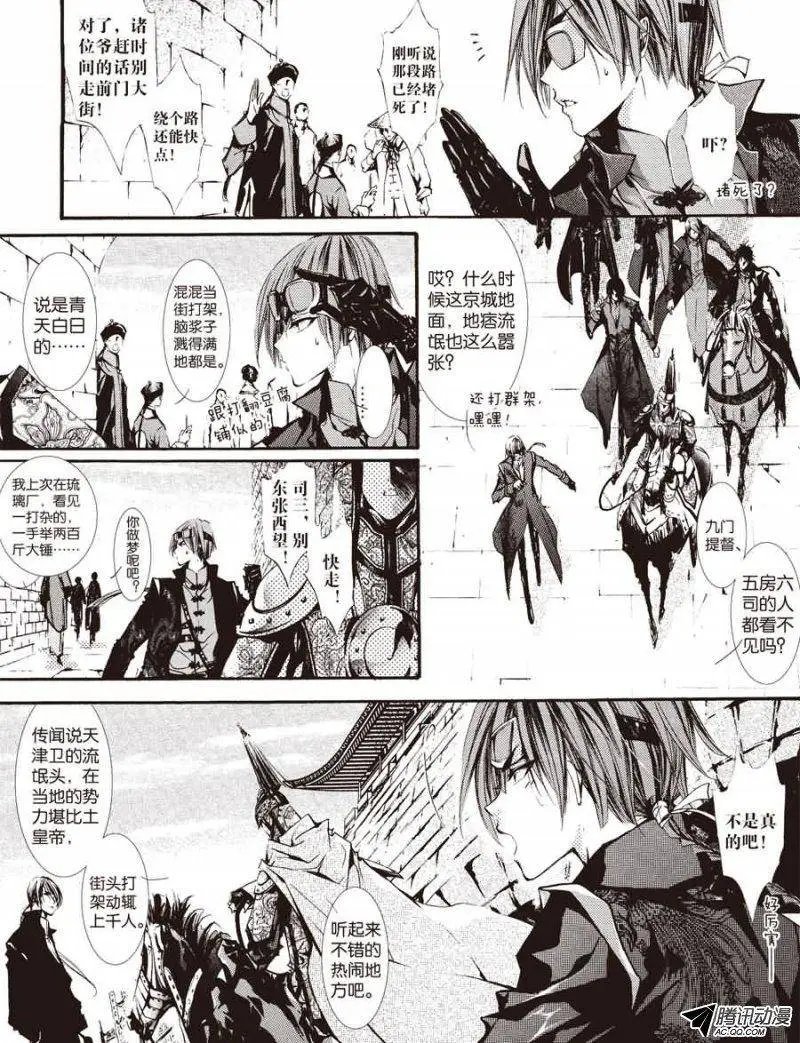 第14回