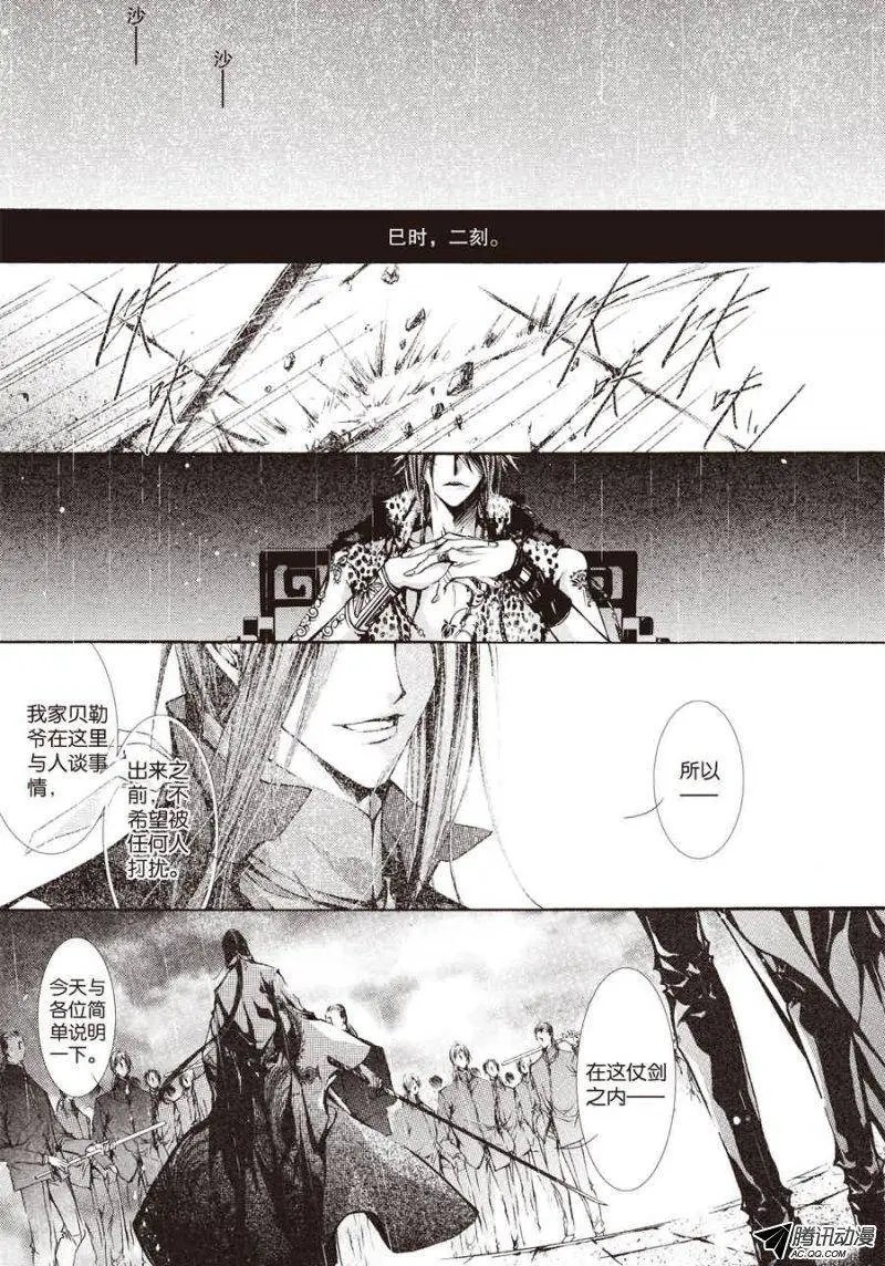 第14回