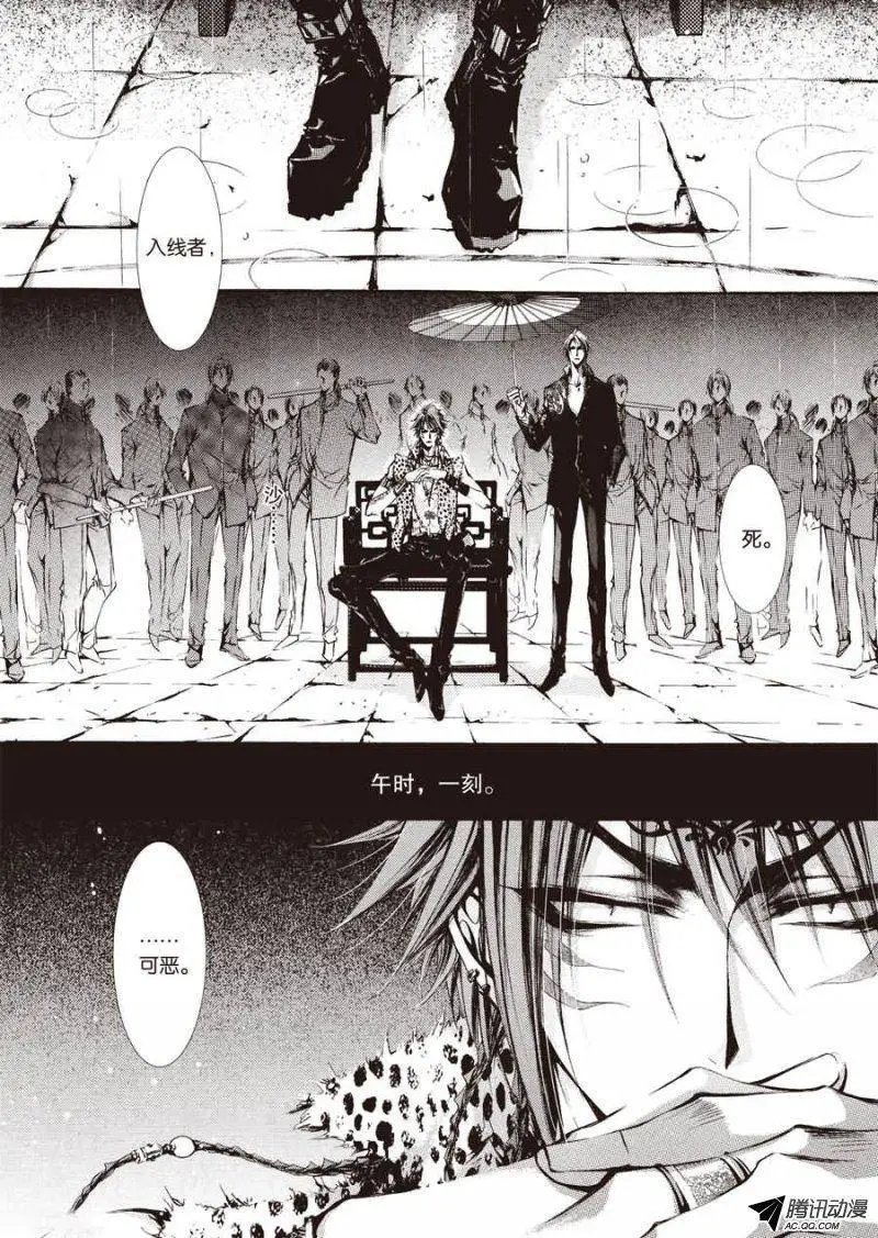 第14回