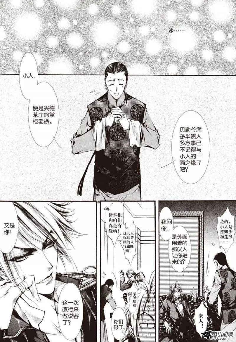 第14回