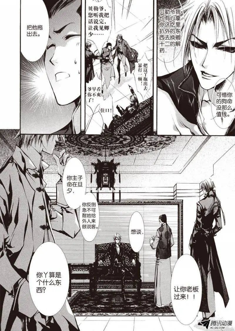 第14回