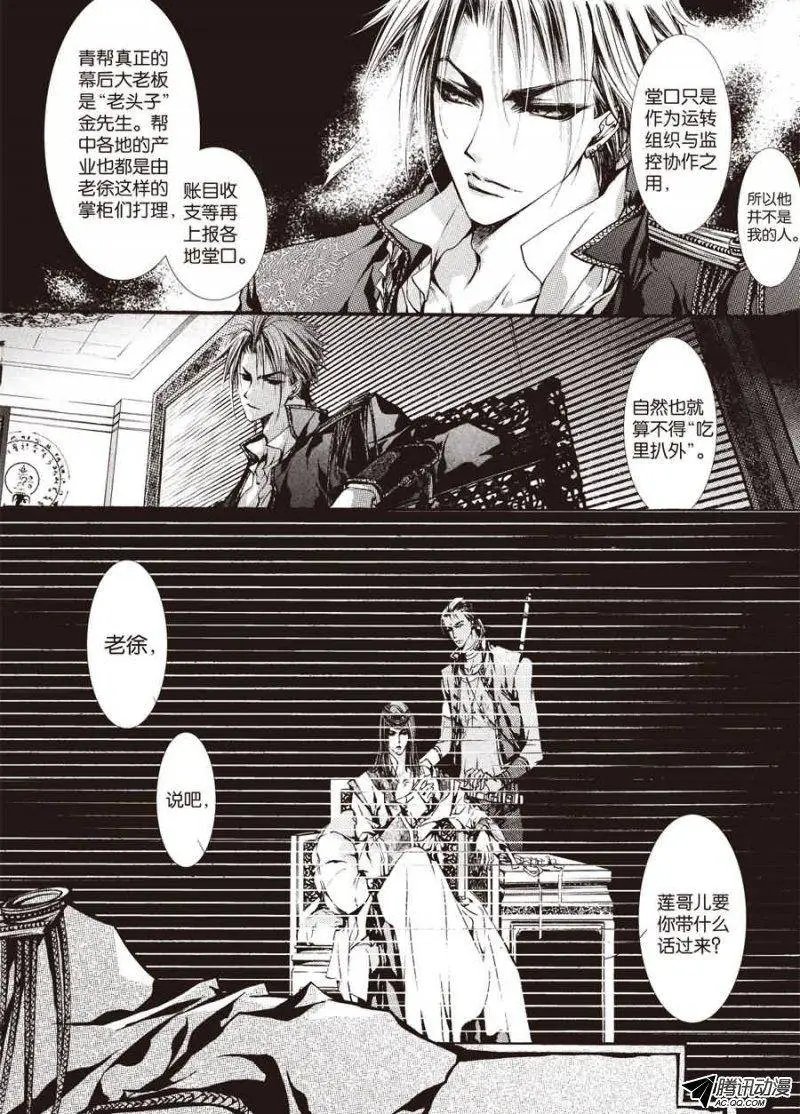 第14回