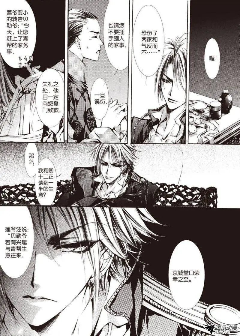 第14回