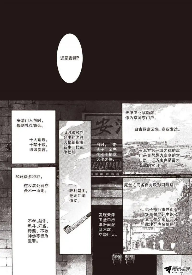 第14回