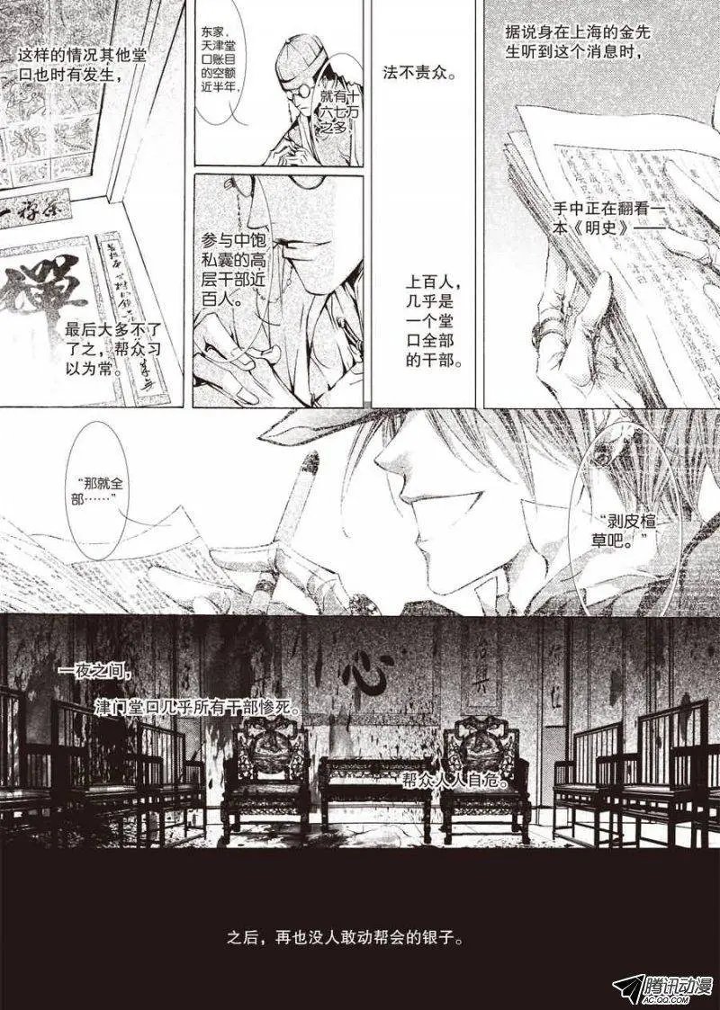 第14回