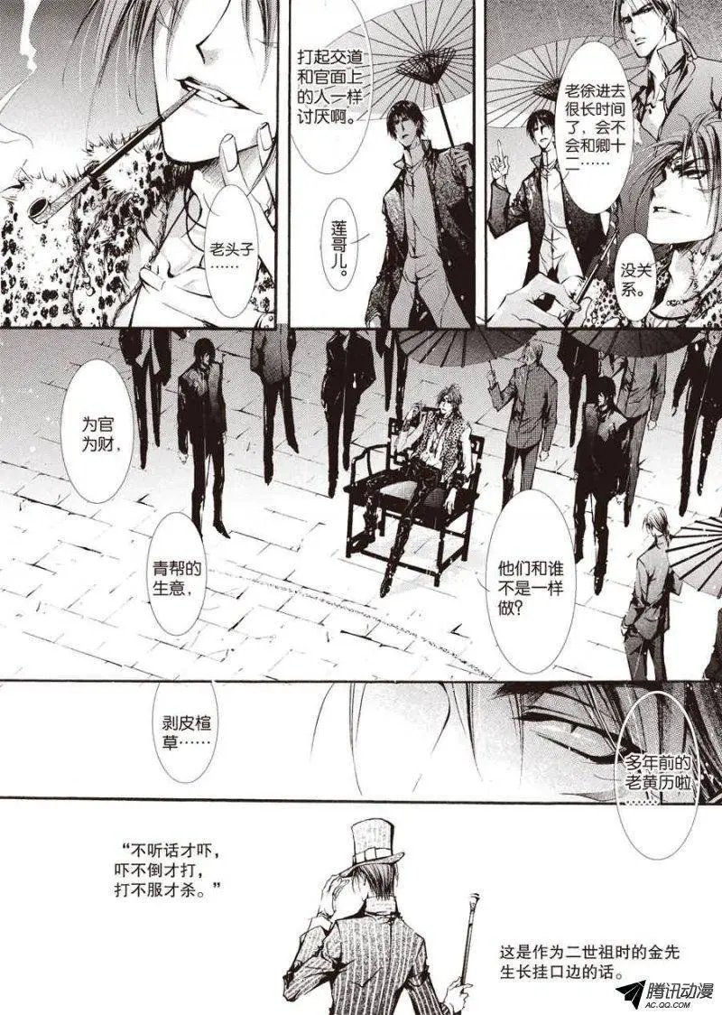 第14回