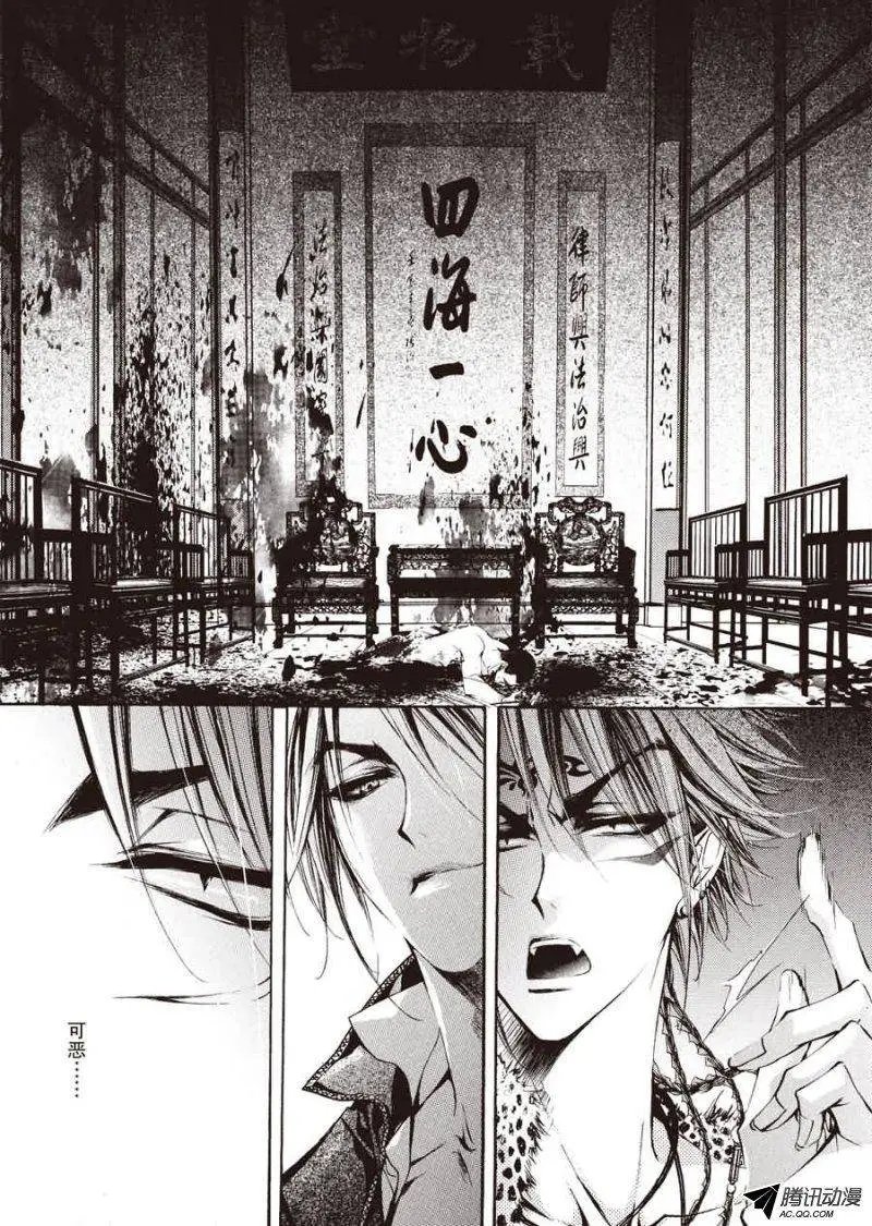 第14回