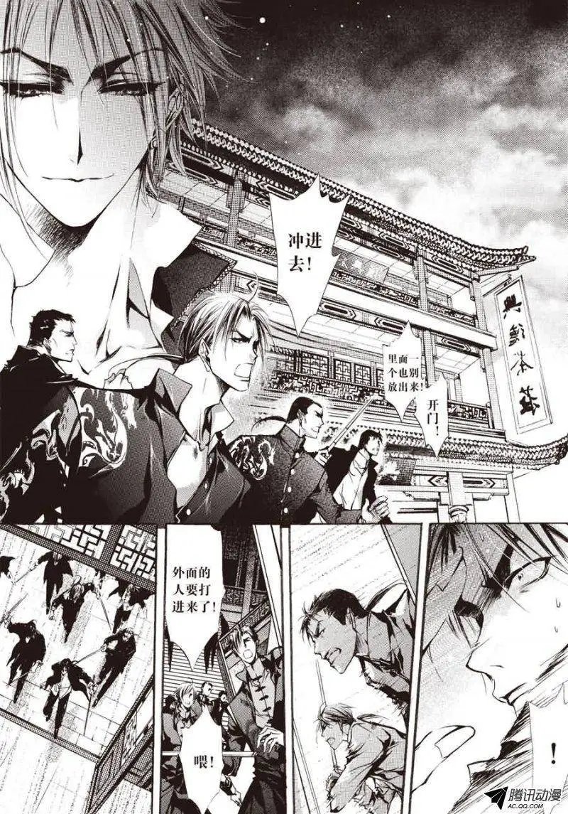 第14回