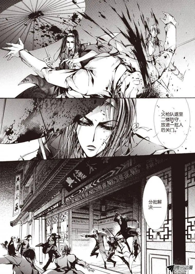 第14回