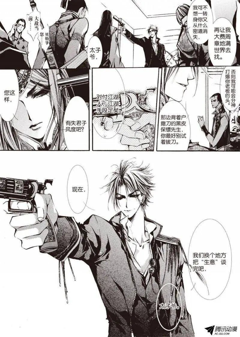 第14回