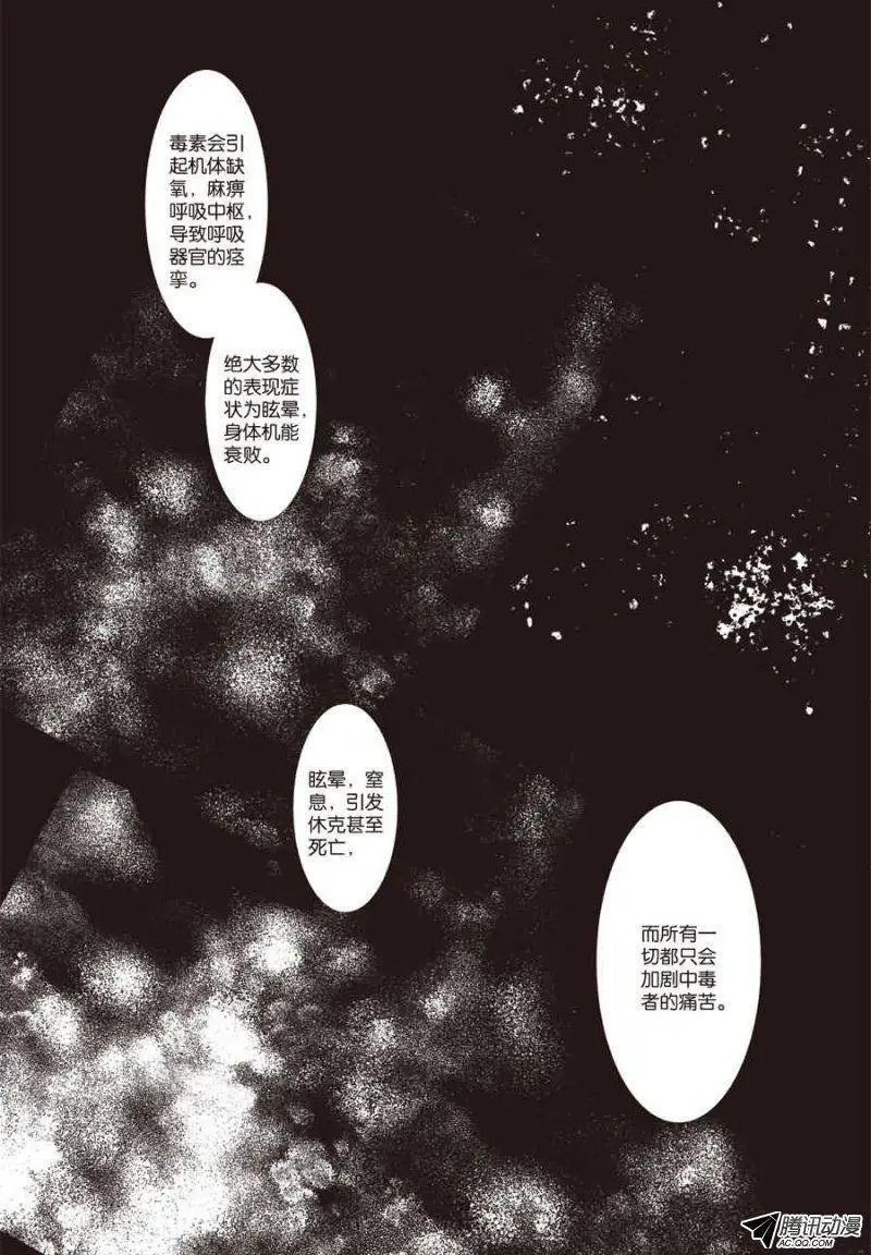 第14回