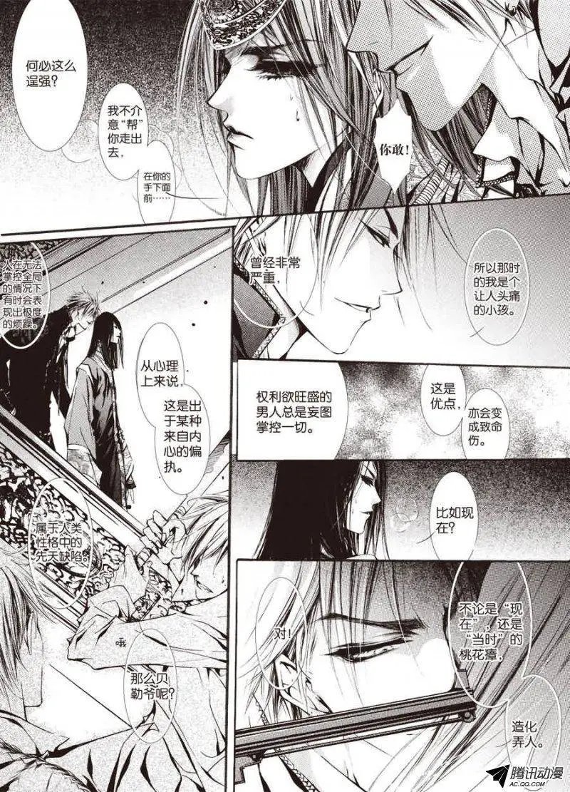 第14回