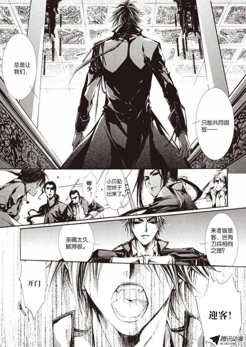 第14回