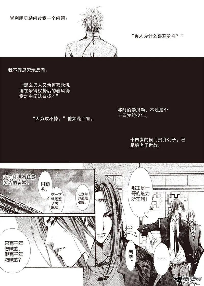 第15回