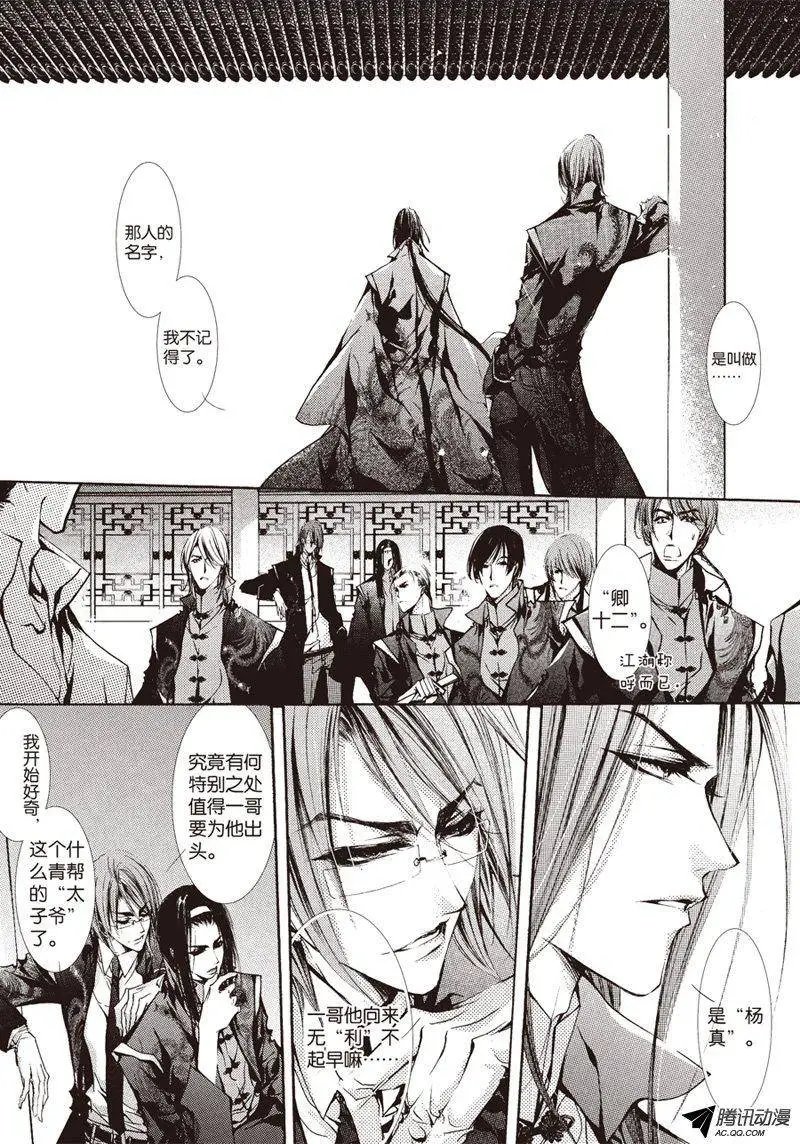 第15回