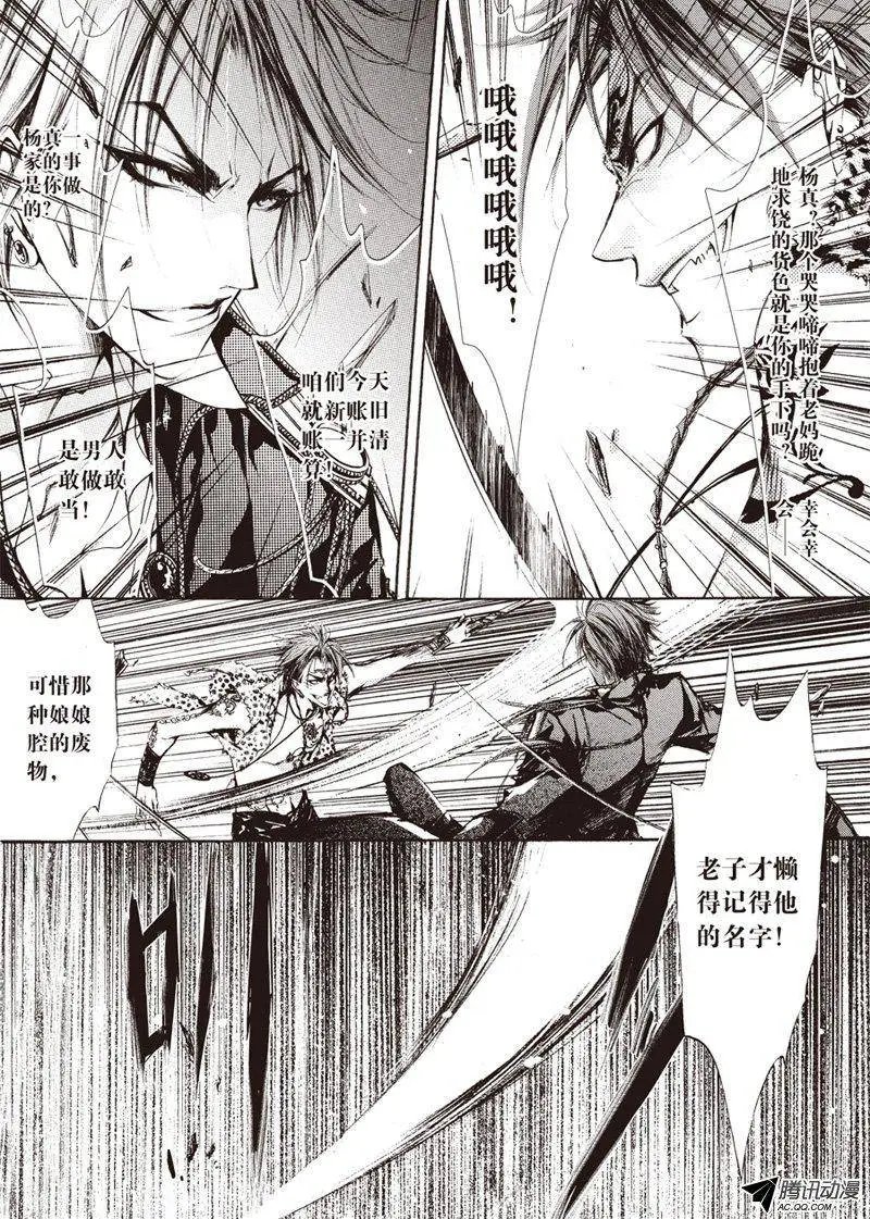 第15回