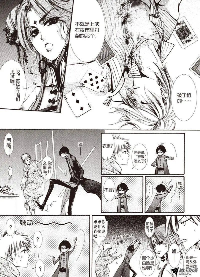 第15回
