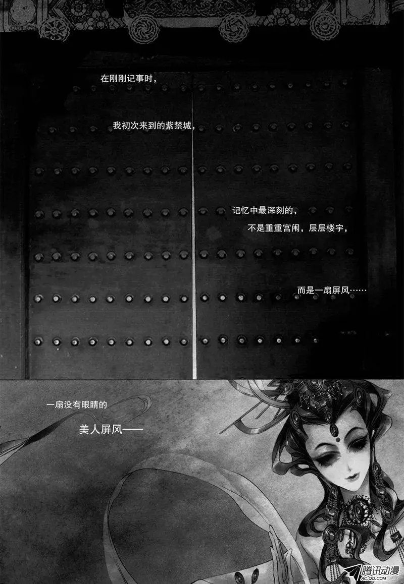 第16回
