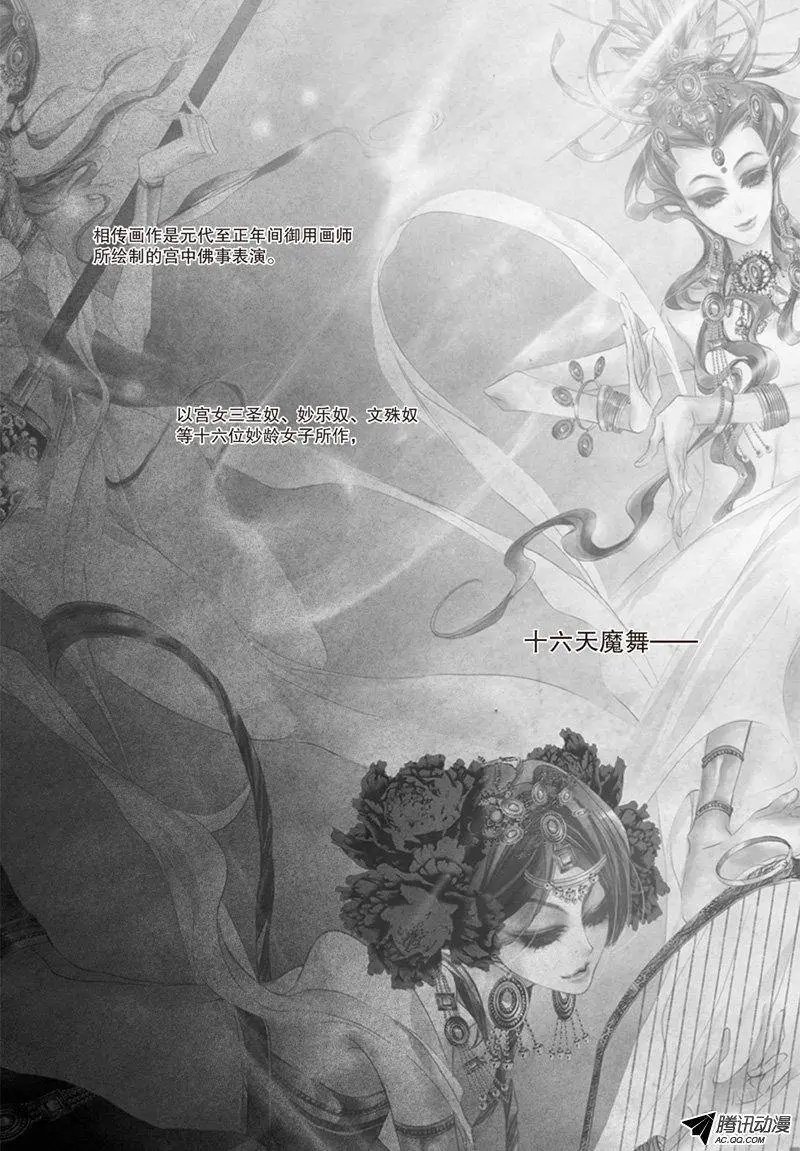 第16回
