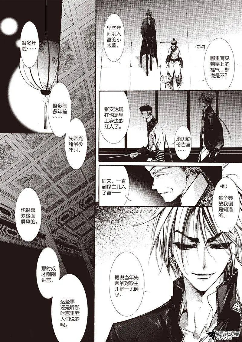 第16回