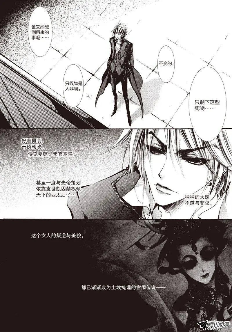第16回