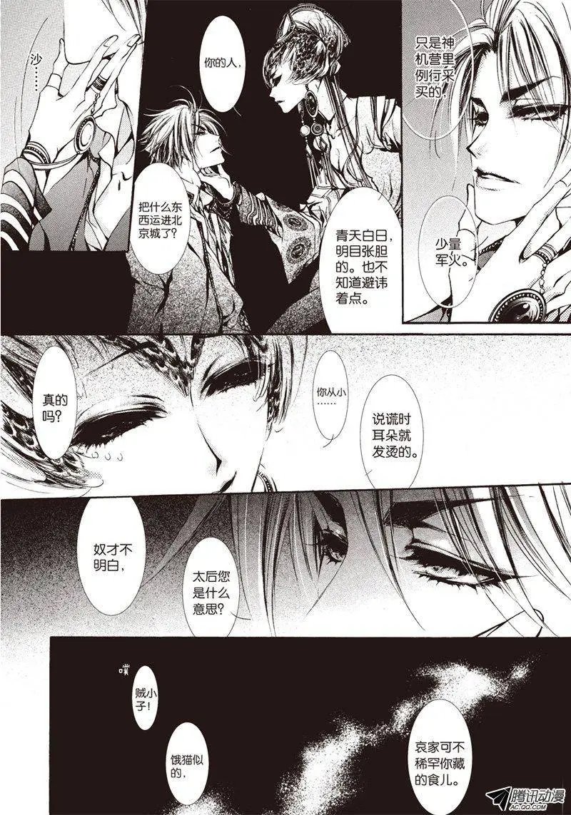 第16回